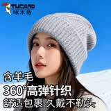 啄木鸟毛线帽子女秋冬季针织帽保暖护耳帽宽松冷帽加厚含羊毛堆堆棉帽