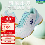 YONEX尤尼克斯羽毛球鞋yy男女款训练透气缓震SHB101CR 白薄荷41