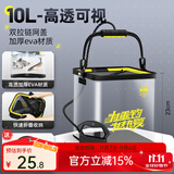 本诺活鱼桶路亚透明鱼桶带绳可折叠手提野钓鱼装鱼桶户外鱼箱打水桶 10L【双拉链网盖】送5米打水绳 其他