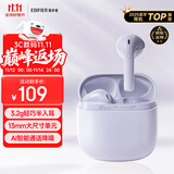 漫步者（EDIFIER）Zero Air 真无线蓝牙耳机 半入耳式耳机 无线耳机 蓝牙5.4 适用苹果华为小米OPPO手机 夏紫