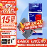 兄弟（brother） 标签打印机色带12mmTZE-231兄弟原装标签机色带不干胶覆膜标签打印机标签带标签纸 红底黑字 36mm