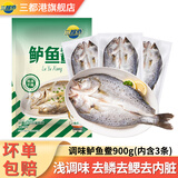 三都港调味鲈鱼鲞1200g(内含4条)新鲜生鲜三去海鲈鱼冷冻海鲜烹饪食材鱼 鲈鱼鲞净重共900g(内含3条)