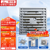 潜水艇（Submarine）TK50-10 铜镀铬镜面防臭地漏 淋浴大排量四防地漏50管径