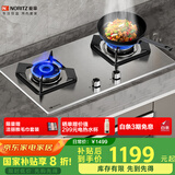 能率（NORITZ）燃气灶双灶家用5.2kW猛火 易洁耐用不锈钢面板台嵌两用 不锈钢63%高热效率天然气JZT-EZ01