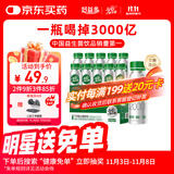 好益多每日益生菌2000亿肠胃菌落乳酸菌酸奶饮料0脂0蔗糖235g10瓶装