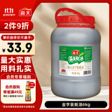海天 蚝油6kg 金字装调味品 炖炒蘸拌鲜 烧烤火锅蘸料 餐饮装 大规格
