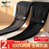 七匹狼保暖裤男秋裤男士秋裤纯棉防寒保暖裤男士秋裤春秋款保暖秋裤 【100%纯棉全裤抗菌】黑色+深灰 XL -175/100(130-150斤)