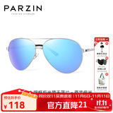 帕森（PARZIN）偏光太阳镜男 经典飞行框蛤蟆镜遮阳防晒眼镜开车驾驶专用墨镜 银框反光膜天蓝片（PZ8009）