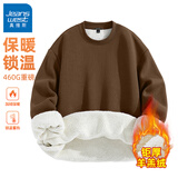 真维斯（Jeanswest）冬季卫衣男士加绒加厚保暖羊羔绒外套宽松大码青少年国潮圆领上衣 咖#ZS纯色 M 【重磅面料】
