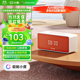 小度Sound灵动版【超能小度】智能音箱 专业声学设计 蓝牙电脑桌面音响 智能闹钟 老人小孩陪陪伴送礼