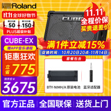 罗兰（Roland）音箱音响CUBE STREET EX吉他弹唱户外直播内录便携路演舞台演出 EX音箱+罗兰原装电池
