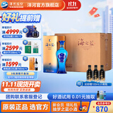 洋河海之蓝旗舰版42度520mL 6瓶装 绵柔型白酒 酒厂蓝色经典 42度 520mL 6瓶 整箱装