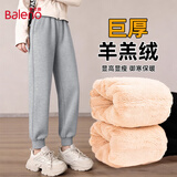 班尼路（Baleno）加绒运动裤女秋冬季加厚休闲卫裤女保暖一体羊羔绒宽松束脚棉裤子