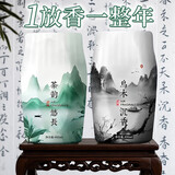 八海鸟浴室香氛2瓶装香薰空气清新剂车载香水全季酒店香卫生间除臭神器