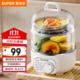 苏泊尔（SUPOR）煮蛋器 小电蒸锅 煮鸡蛋神器 多功能家用双层蒸蛋器  可定时自动断电 【新老随机发货】Z16YK958
