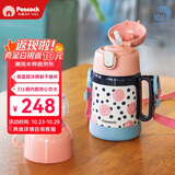 孔雀（Peacock）儿童保温杯  带吸管双饮水杯小学生幼儿园宝宝便携杯