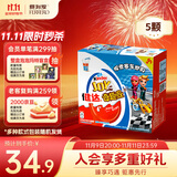 健达 奇趣蛋 蓝色版 款式随机 5只装100g 休闲零食 儿童礼物 生日礼物