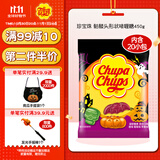 珍宝珠万圣节造型啫喱糖450g  休闲零食儿童糖果万圣节派对聚会捣蛋糖果