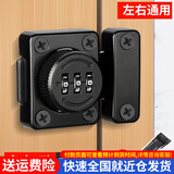 百蒂安免打孔门锁密码插销锁柜门暗锁柜子锁橱柜锁衣柜密码锁双开木门 黑色（密码锁）送螺丝+免钉胶