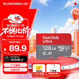 闪迪（SanDisk）128GB TF（MicroSD）内存卡 A1 U1 C10 至尊高速移动版存储卡 读速140MB/s 手机平板游戏机内存卡