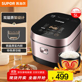 苏泊尔（SUPOR）电饭煲4-5人大容量5升IH加热球釜柴火饭电饭锅上蒸下煮家用智能预约微压电饭锅SF50HC750