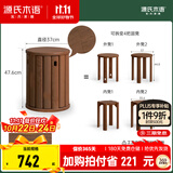 源氏木语实木堆叠凳餐厅家用可叠放凳子橡木叠叠乐圆凳组合餐凳 橡胶木胡桃色0.37m凳*4无底座