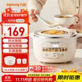 九阳（Joyoung）电炖锅热水快炖多功能锅2.8L电炖盅炖汤盅燕窝锅养生锅宝宝辅食bb粥迷你煮粥煲汤锅白瓷GD328