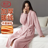 浪莎新款睡袍女秋冬季珊瑚绒男士浴袍情侣睡衣套装加长款浴衣加厚冬天