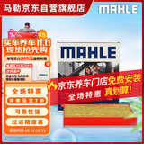 马勒（MAHLE）防护型空调滤芯抗病毒LAK516P凯美瑞/卡罗拉/雷凌/RAV4汉兰达威驰