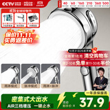 四季沐歌（MICOE）淋浴增压花洒喷头 加压浴室单手持花洒莲蓬头电镀单手持花洒HS204