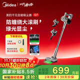 美的（Midea）吸尘器家用无线Q7 手持吸尘器   绿光显尘车载大吸力 除螨除尘一体机轻量【国家补贴】