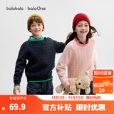 巴拉巴拉童装小童大童毛衣套头2025新款秋冬装打底衫男童女童撞色学院风潮 蓝绿色调00384 150