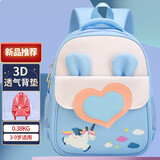 第九城堡幼儿园书包女孩可爱卡通独角兽儿童书包男孩儿童节礼物小背包