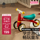 babycare宝宝滑步车儿童平衡车无踏板滑行车三轮车学步车周岁礼物 罗拉红