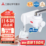 可菱水 净水器水龙头过滤器家用直饮厨房卫生间通用自来水净化器日本原装进口三档出水前置超滤芯滤水器 【日本制】一芯装-约用半年