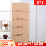 纳雅乐（NAYALER） 纳雅乐抽屉式收纳柜宝宝整理柜子儿童储物柜床头柜玩具柜五斗柜 39北欧黄五层 39*32*85cm