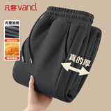 凡客诚品（VANCL）加绒裤子男款冬季宽松保暖休闲裤男士百搭运动直筒裤 深灰 XL