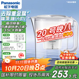 松下（Panasonic）过滤净水器家用滤水壶净水壶（1壶6芯套装）自来水过滤器3.5L滤水壶 白色升级款