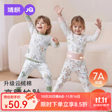 婧麒儿童睡衣春秋衣服纯棉100%全棉保暖内衣宝宝婴儿秋衣秋裤套装 动物丛林【A类100%棉】 90 cm【高腰+有肩扣可开档】