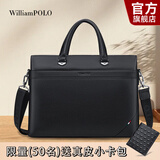 WILLIAMPOLO英皇保罗商务公文包男士真皮手提包14英寸电脑包出差高端文件包 黑色简约款 14英寸(38.5*28*6cm)