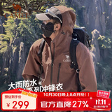 骆驼【三防】女装冲锋衣外套年夏季新款男女拼色防水防风夹克