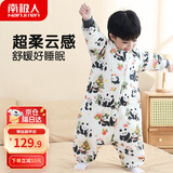 南极人婴儿分腿恒温睡袋秋冬中大童防踢被子宝宝家居服竹棉睡衣130码