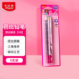 马培德Maped 芭比联名铅笔6支HB 儿童铅笔高颜值小学生铅笔无毒铅笔女孩文具六一儿童节礼物850801CH