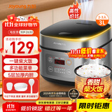 九阳（Joyoung）不粘厚釜内胆大火力柴火饭3升黄金容量家用2-3人微压多功能电饭煲电饭锅行业热销30FZ630
