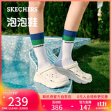 斯凯奇（Skechers）洞洞鞋女士秋季凉拖鞋泡泡鞋厚底增高外穿沙滩鞋踩屎感