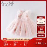 戴维贝拉（DAVE＆BELLA）戴维贝拉夏装女童连衣裙宝宝洋气公主裙蓬蓬裙儿童裙子粉色110cm
