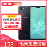 OPPO A3 二手手机 全面屏 安卓 2k屏 面部解锁超视野拍照手机 学生 备用机 全网通 星辰银 4GB+128GB  9成新