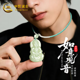 中国黄金观音菩萨和田玉吊坠男士项链玉观音男生生日礼物送男友老公纪念日 观音和田玉项链-绿绳【京速达】