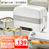 小熊（Bear） 电热饭盒插电式保温饭盒上班族便携式微电脑预约多功能加热饭盒双层1.5L不锈钢内胆 1.5L