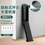 圣垛山免打孔新款阻门器挡门神器防风门挡阻门器顶门器顶杆大门门吸地吸